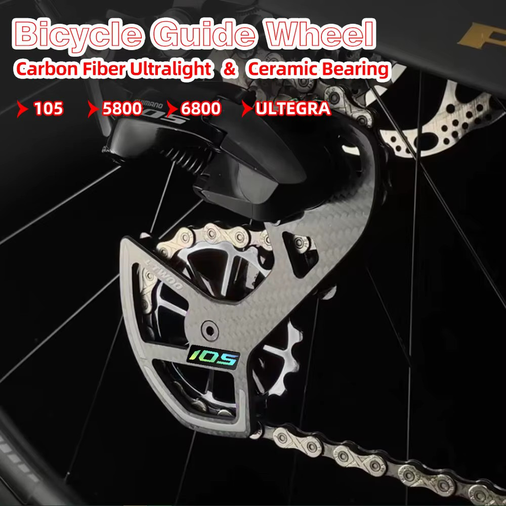 LTWOO Bicycle Ceramic Bearing Speed Carbon Fiber Pulley Wheel Rear Derailleurs G