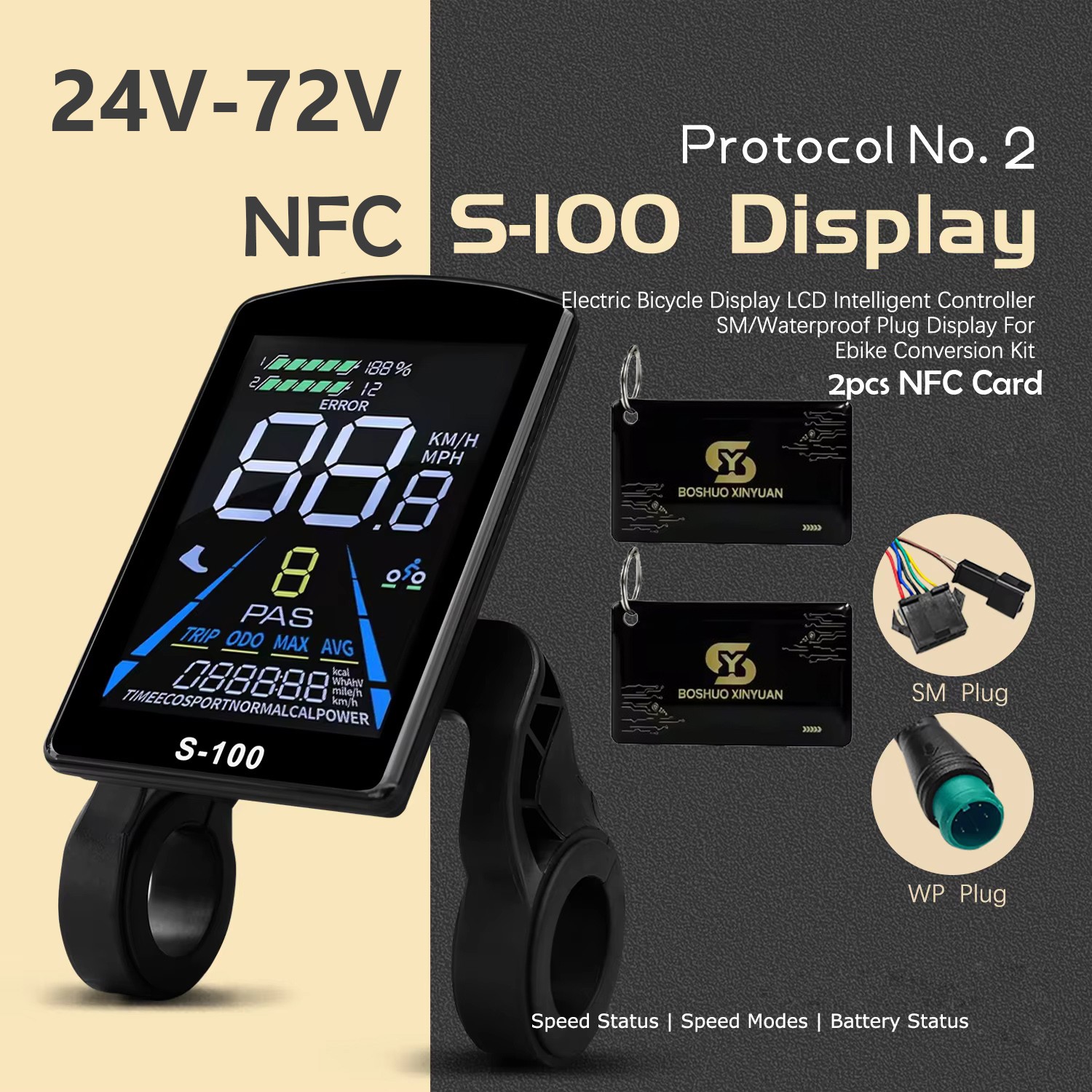 E-Bike 24V-72V S-100 NFC LCD Display Screen Power Speed Meter Control Panel