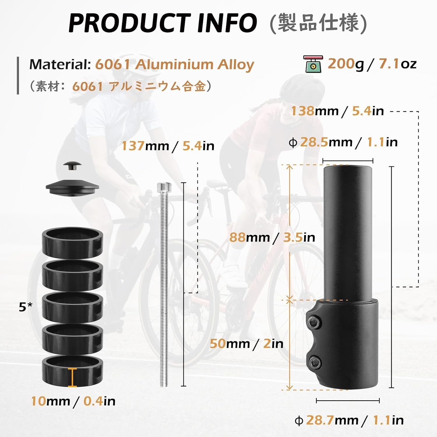 High Strength Aluminum Bike Stem Riser Extender for Comfort & Safety – 138mm