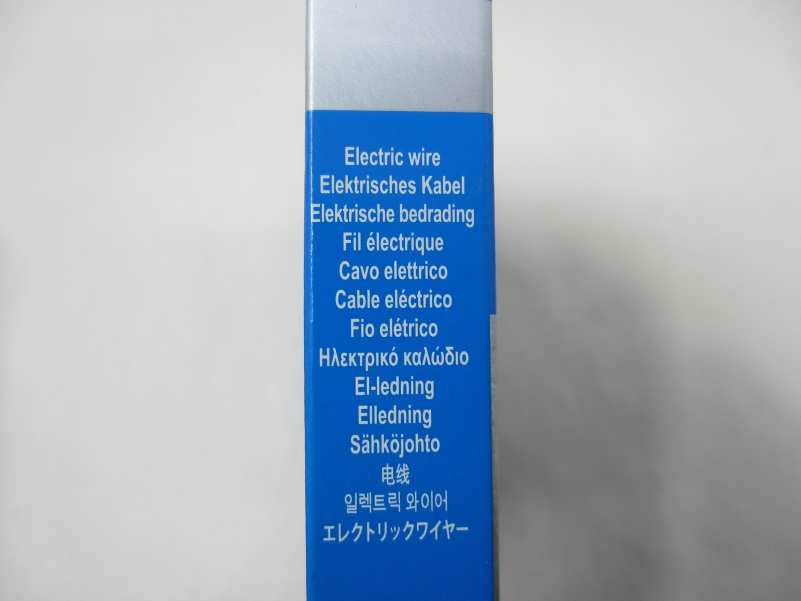 NEW Shimano Di2 1000mm Long Electric Wire EW-SD50