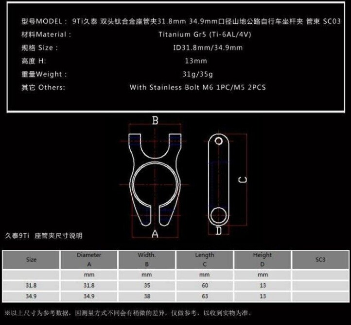 Titanium Seatpost Clamp With Rear Rack Holder 31.8 34.9/For Mountain / Road Bike