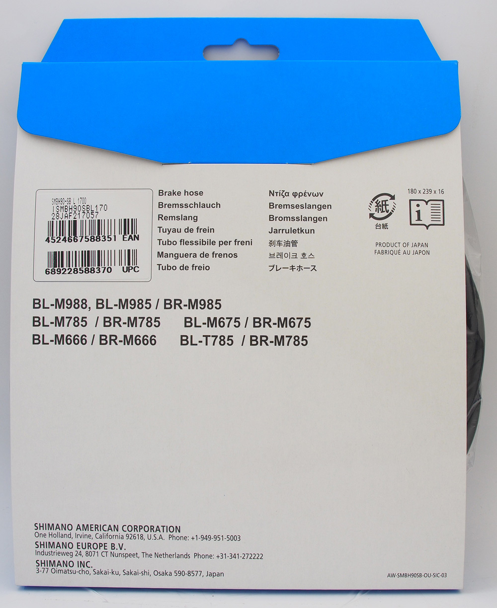 Shimano SM-BH90-SB 1700mm Disc Brake Hose Kit Black for XTR XT SLX ALFINE