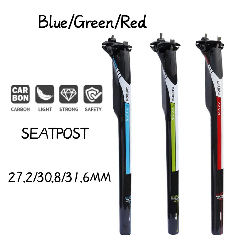 Carbon Fiber Bike Seatpost Road Bicycle Parts 27.2/30.8/31.6mm Dropper Seatpost
