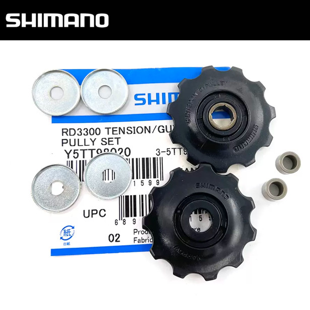 SHIMANO Sora/Alivio RD-R3000/3500/M4000/M430/M3100 Tension & Guide Pulley Set