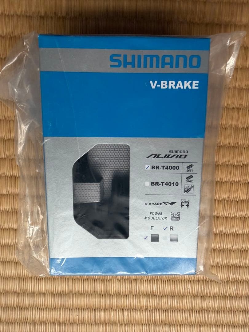SHIMANO ALIVIO BR-T4000 V brake rear