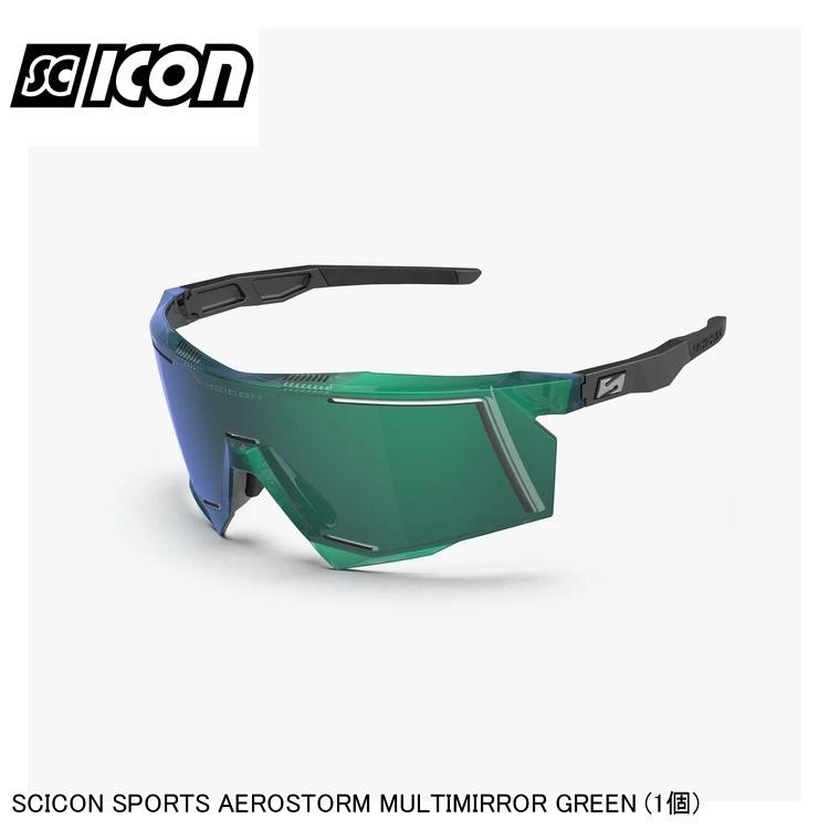 SCICON SPORTS Aerostorm Multi-Mirror Green (1 pc)