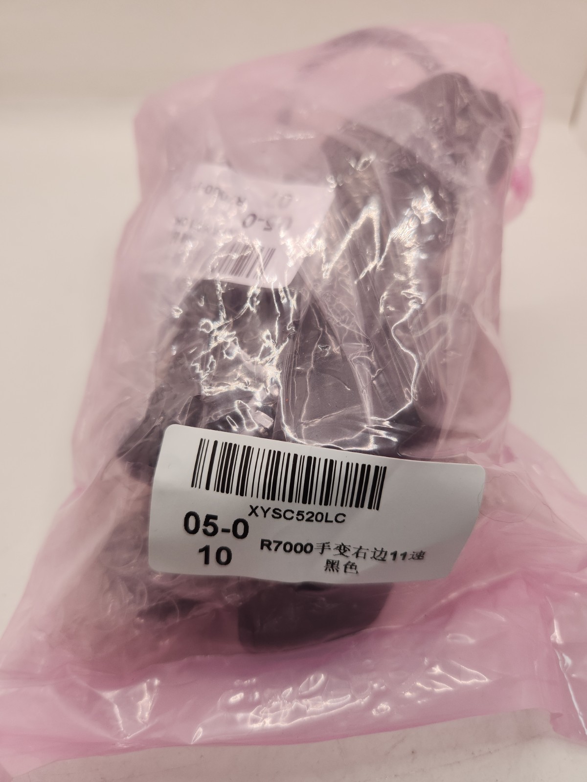 NEW Shimano 105 ST-R7000 2 x 11 Shift/Brake Lever Set. Black