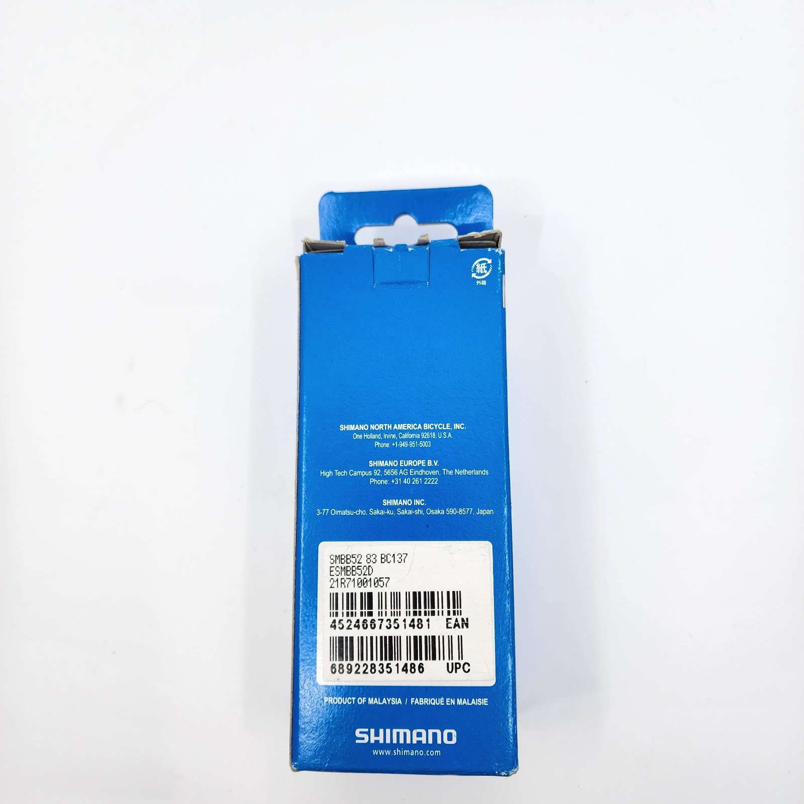 Shimano SM-BB52 BSA 83mm Bottom Bracket for Shimano Hollowtech II 24mm Cranksets