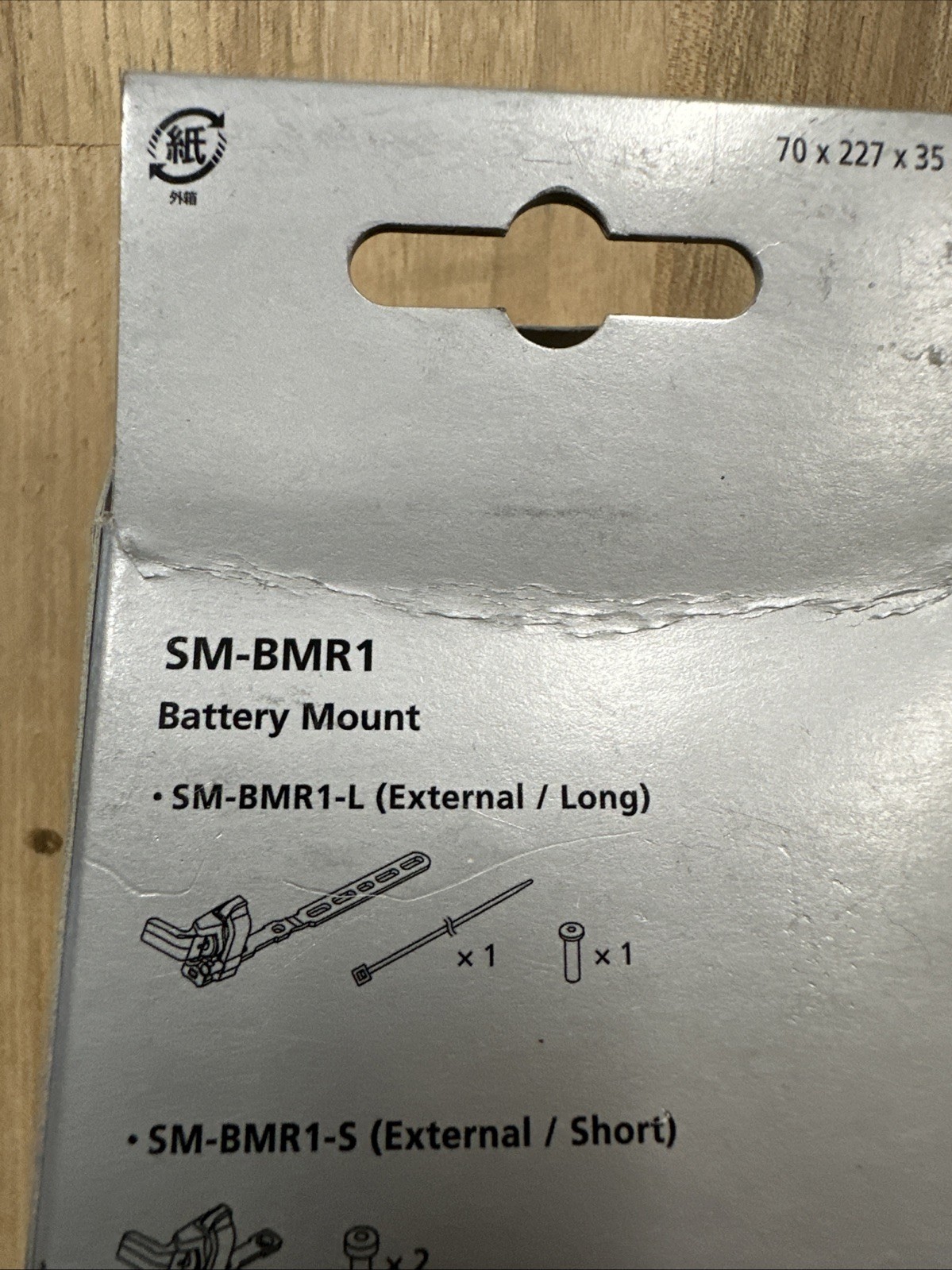 Shimano Battery Mount Di2 SM-BMR1-L (just the mount)