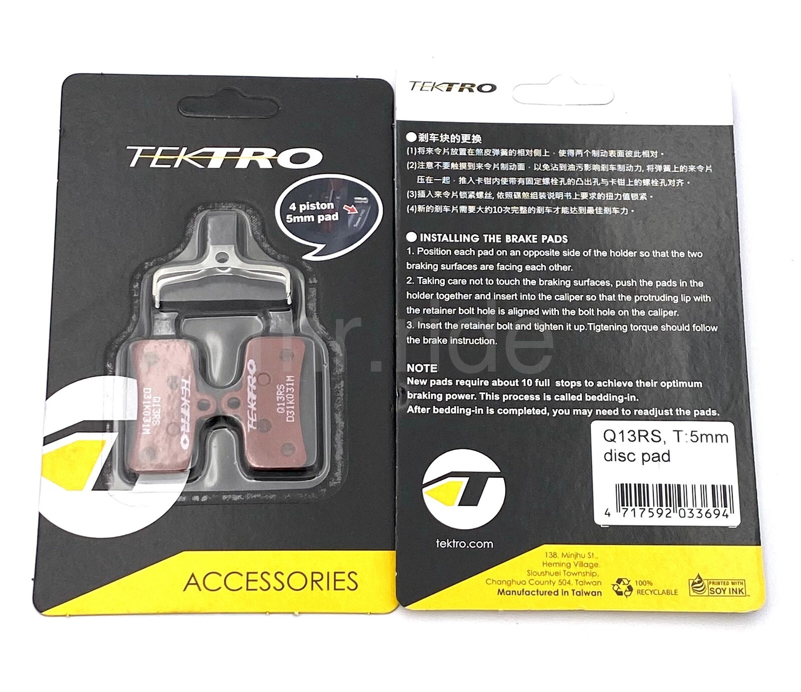 2Pair Tektro Q13RS Disc Brake Pad w/Spring,5mm Thick for 4 Piston Brake Caliper