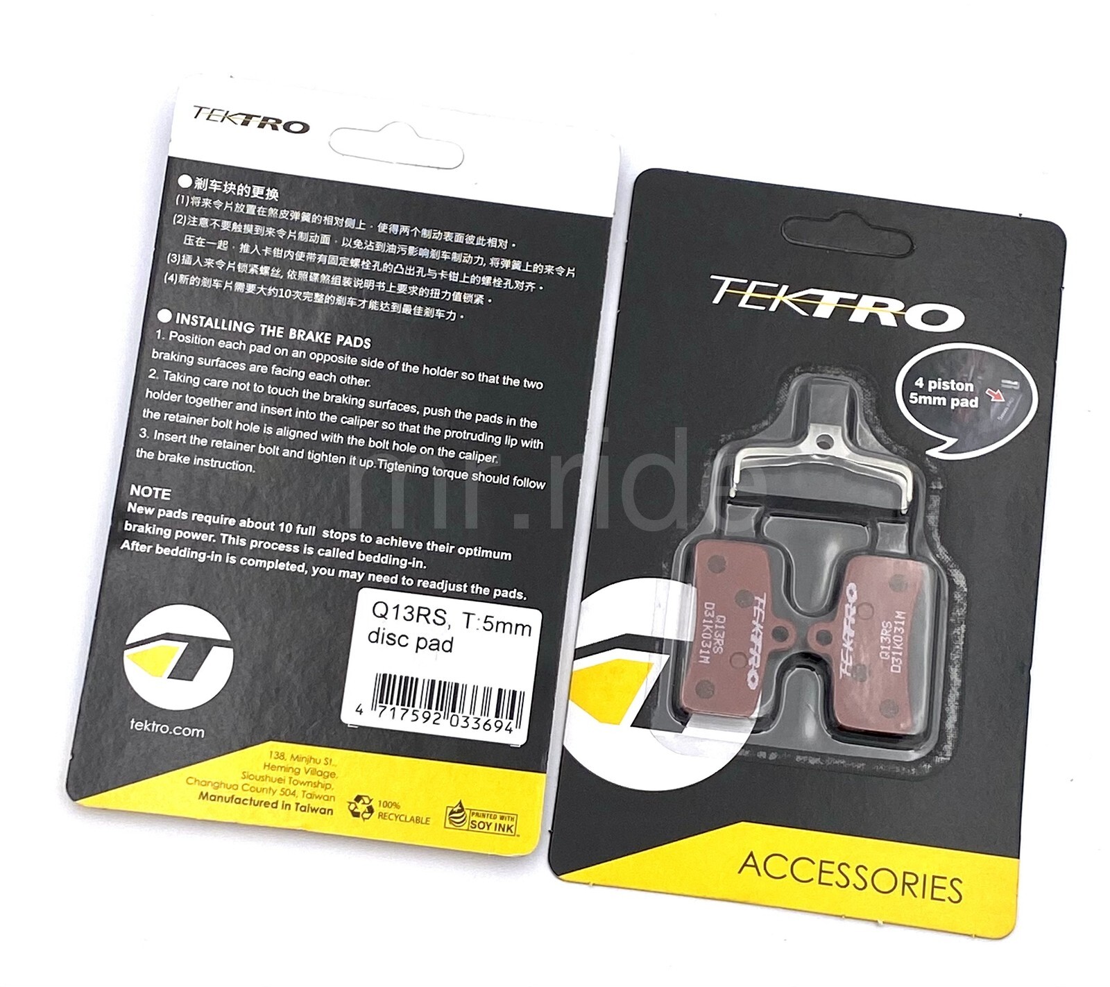 2Pair Tektro Q13RS Disc Brake Pad w/Spring,5mm Thick for 4 Piston Brake Caliper