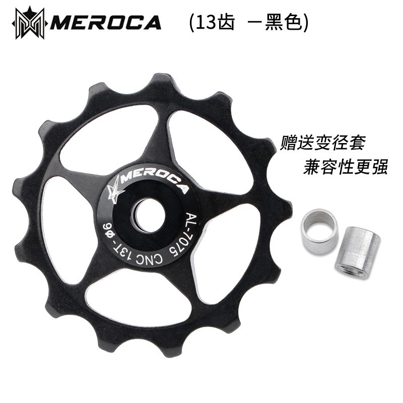 MEROCA 1PCS MTB Road Bike 11T 13 T Rear Derailleur Aluminum Bearing Wheel Gear