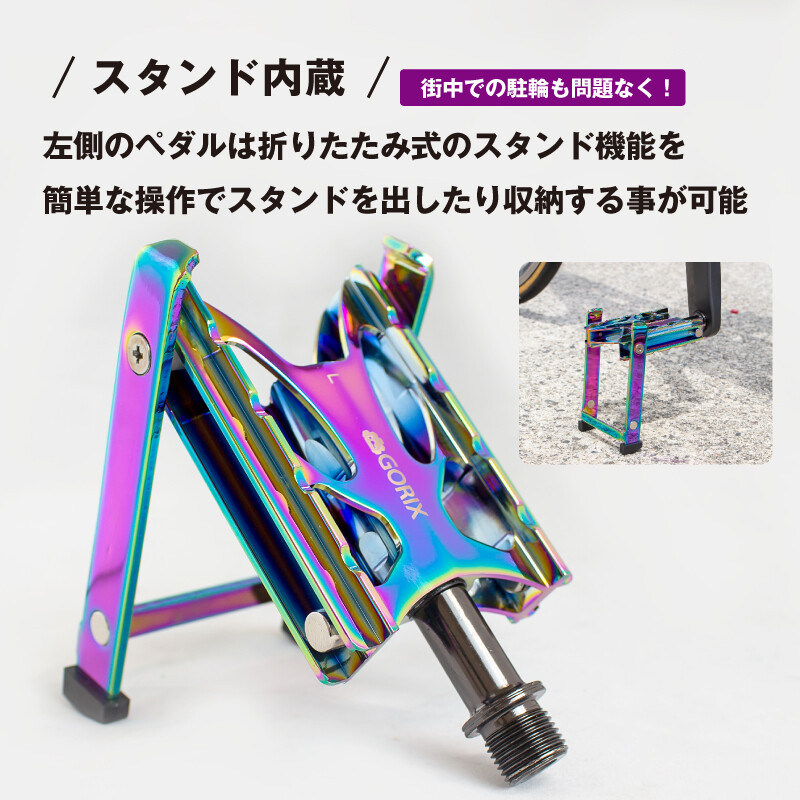 GORIX Bicycle Built-in Stand Pedals GX-FYK26 Pair Lightweight Oil Slick/Black