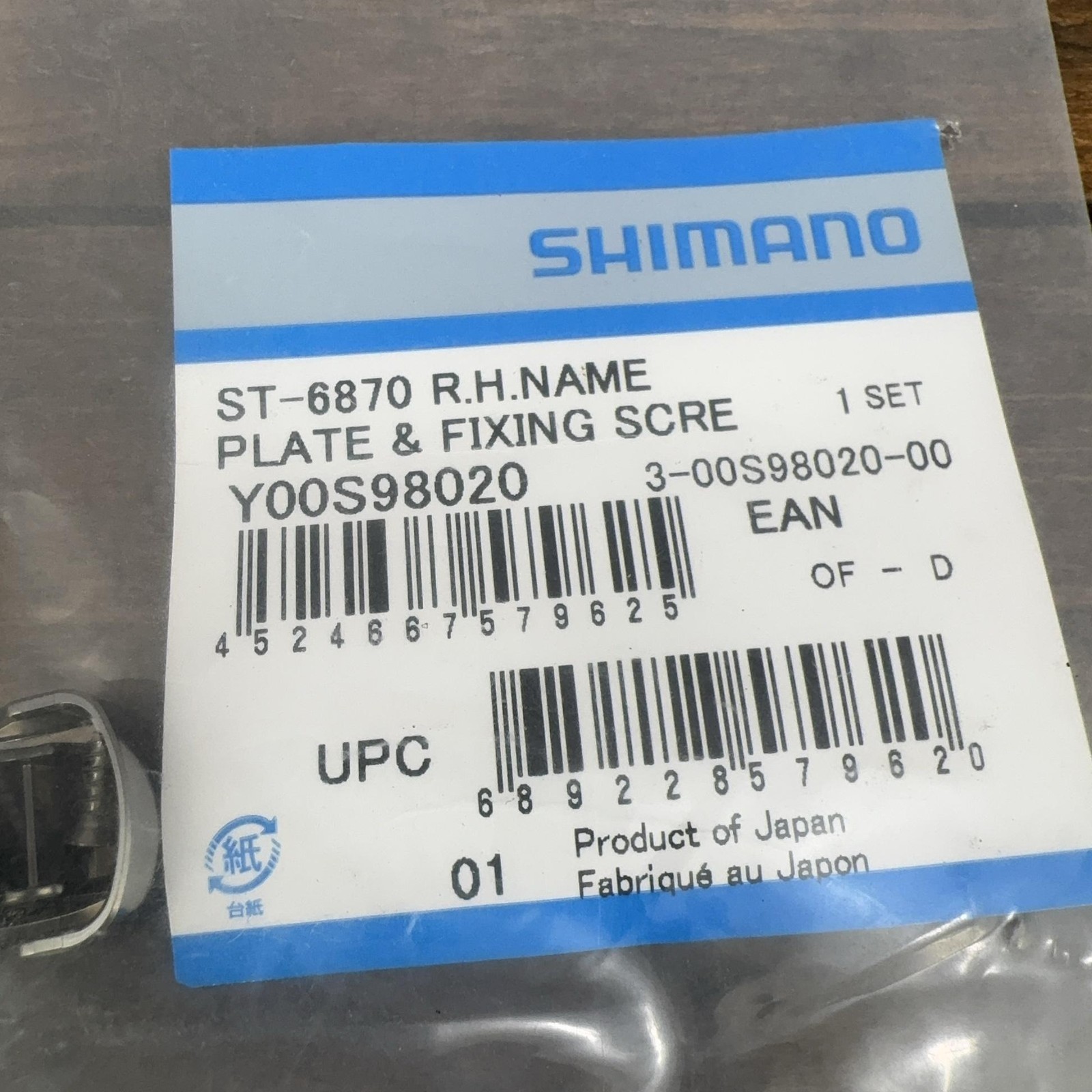 Shimano ST-6870 Shifter Name Plate Parts Y00S98020 25g Silver Road Bike