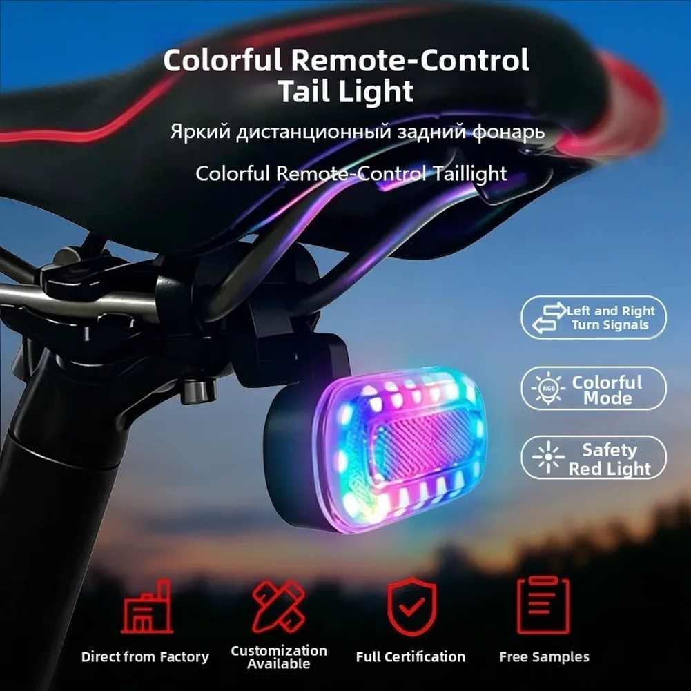 RGB Bike Tail Light Remote Operated IPX5 Water Resistant for Road Mountain Bike