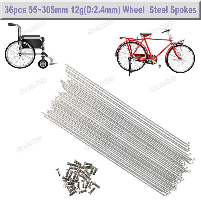 36Pcs 55-305mm 12G 2.4mm Electric Bicycle E-bike Wheel Tire Spokes chair Steel