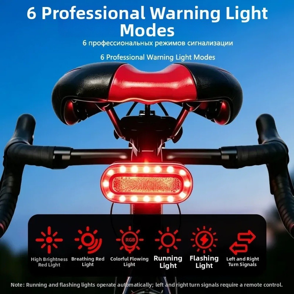 RGB Bike Tail Light Remote Operated IPX5 Water Resistant for Road Mountain Bike