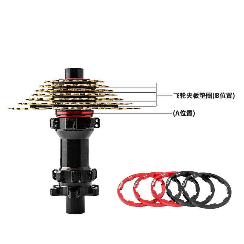 Bike Flywheel Cassette Spacers Sprocket Hub Washer Flywheel Gasket 1/1.5/2/2.5mm