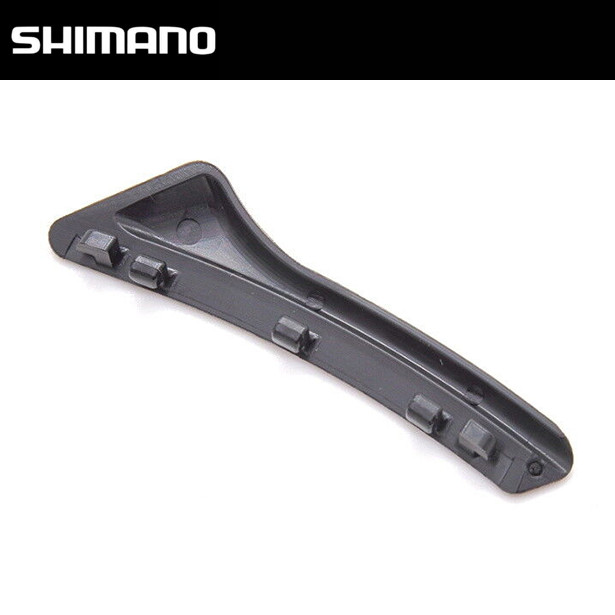 Genuine SHIMANO Ultegra FD-R8000/R7000/5801/RX810/RX400 Inner Skid Plate