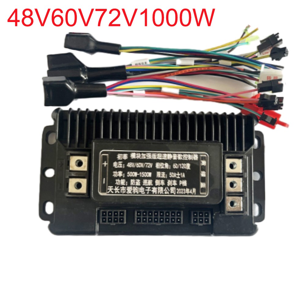 48V/60V/72V Sine Wave Electric Vehicle Controller 500W/1000W/1200W/1500W