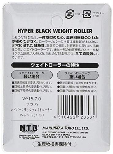 NTB WY15-7.0 Weight Rollerfrom JP