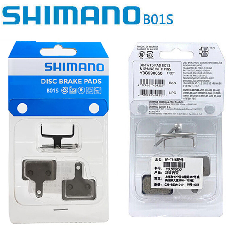 2 pair Shimano B01S Disc Brake Resin Pads ACERA ALIVIO DEORE MT200 M315 TX805