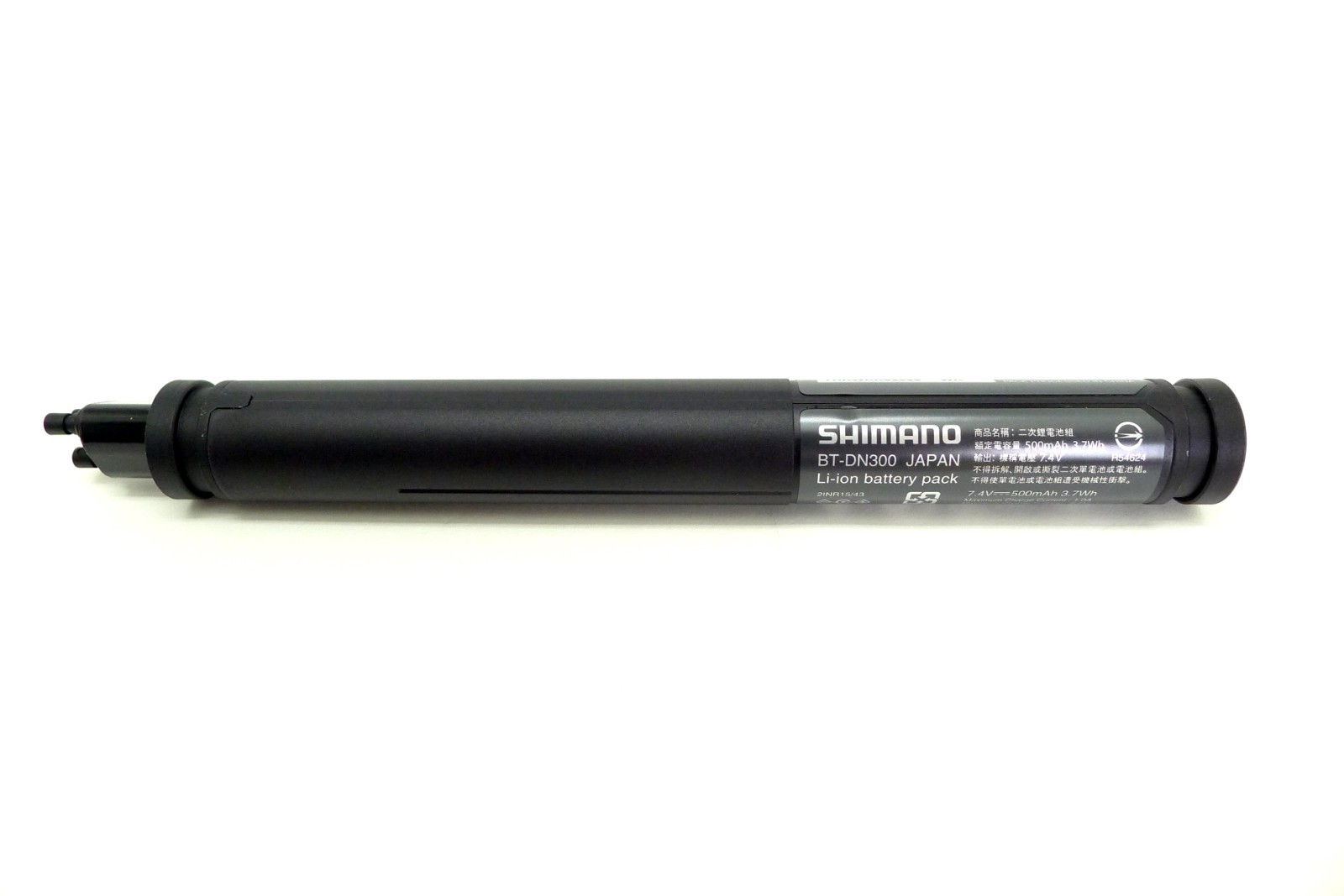 Shimano 105 Di2 R7150 R7170 Disc 12 Speed Electronic Group Set