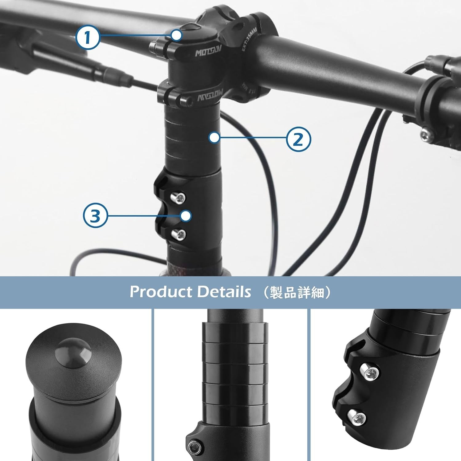 High Strength Aluminum Bike Stem Riser Extender for Comfort & Safety – 138mm