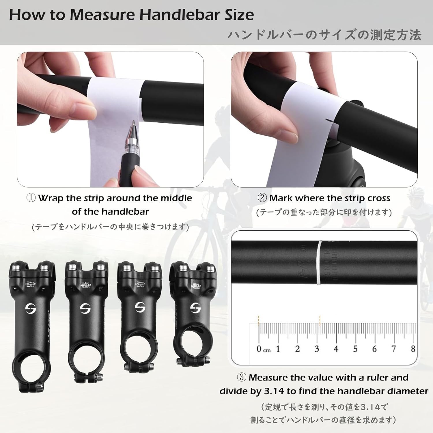 31.8 Bike Stem 7 Degree 60mm 70mm 80mm 90mm Bicycle Handlebar Stem Riser Bar …